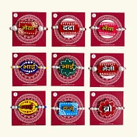 Aipan Rakhi (7)