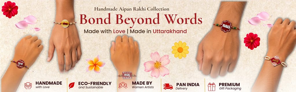 aipan raksha bandhan (1)