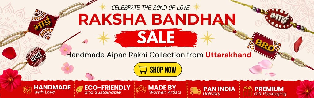 aipan rakhi