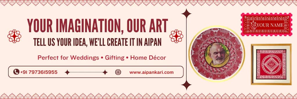 aipanakari shop (3)