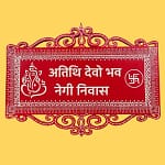 Aipan Name Plate
