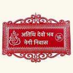 Aipan Name Plate