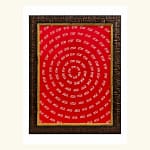 ram naam frame (2)