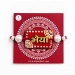 aipan rakhi hamper (6)