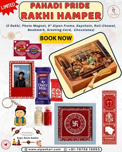 Aipankari Rakhi Hamper