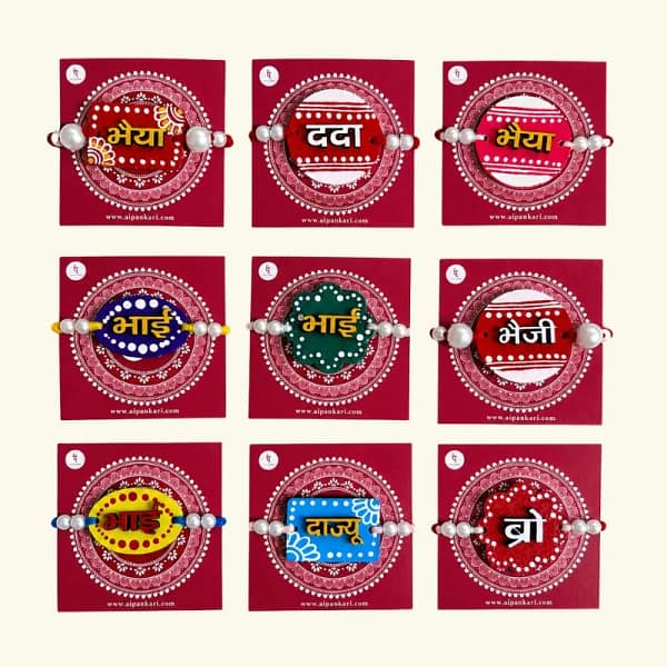Aipan Rakhi (7)